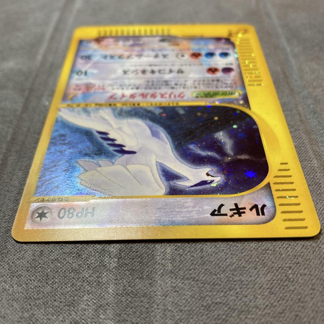 ルギア カードe 拡張パック第3弾 海からの風 090/087 ルギア | ポケモンカードe 拡張パック第3弾 海からの風(090/087)