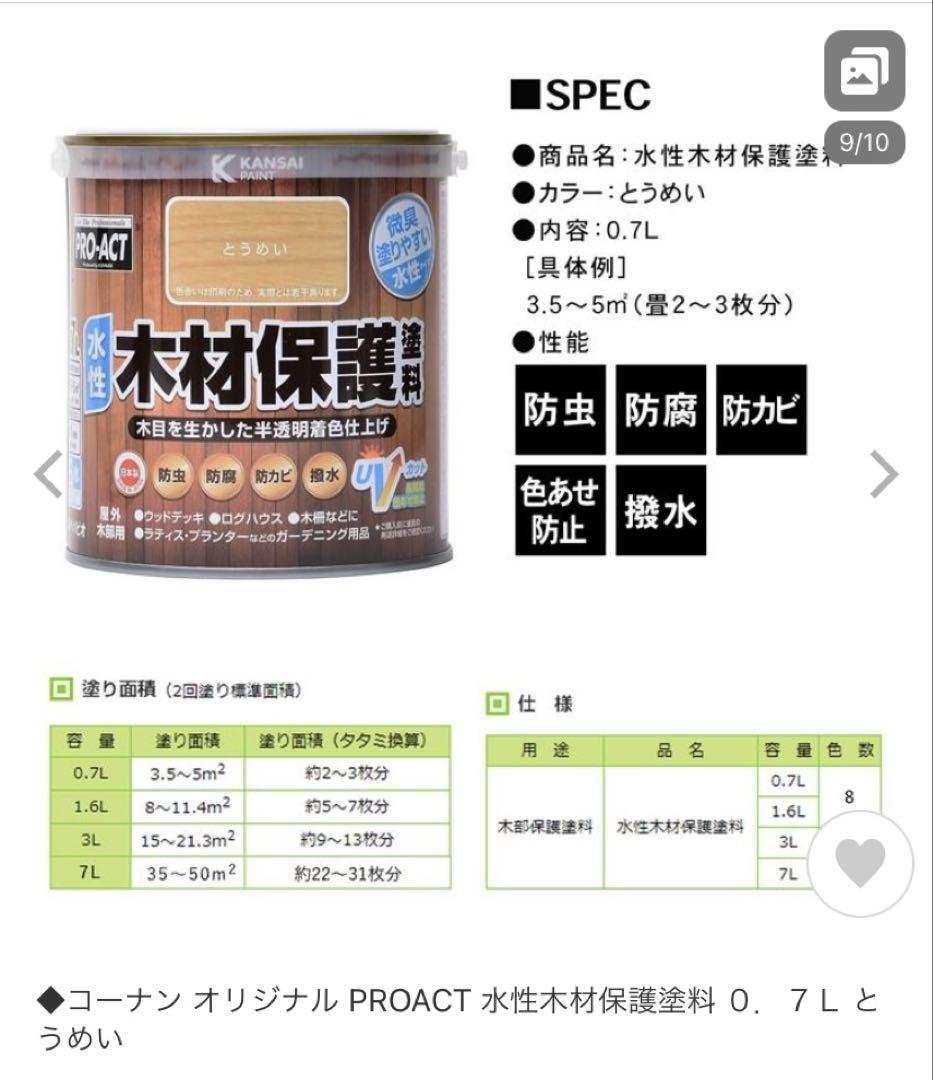 ストロベリー　電線ドラム　2個セット　茶色系塗装　片方　キャスター付き