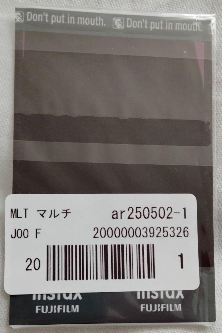 桜井ひかる　サイン　チェキ　非売品　特典　希少品　入手困難　Ank Rouge