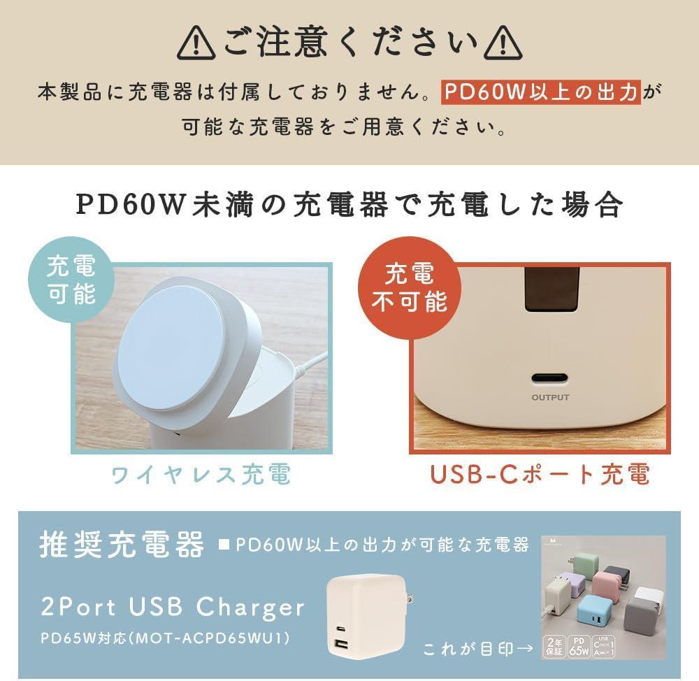 MOTTERU 4in1 マグネット式ワイヤレス充電器 MagSafe Qi2