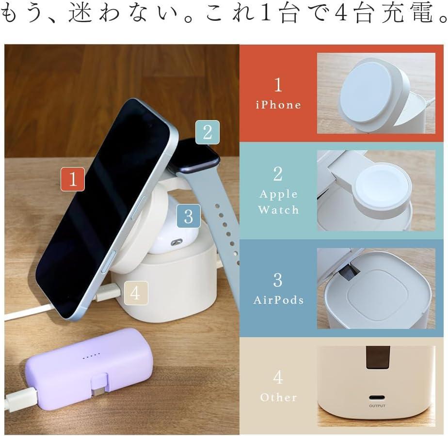 MOTTERU 4in1 マグネット式ワイヤレス充電器 MagSafe Qi2