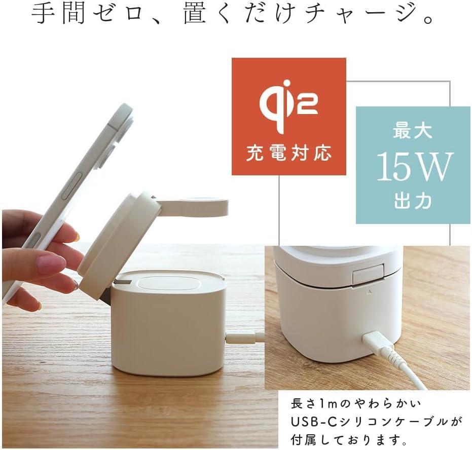 MOTTERU 4in1 マグネット式ワイヤレス充電器 MagSafe Qi2