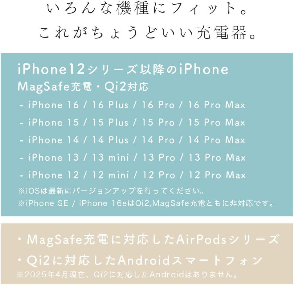 MOTTERU 4in1 マグネット式ワイヤレス充電器 MagSafe Qi2