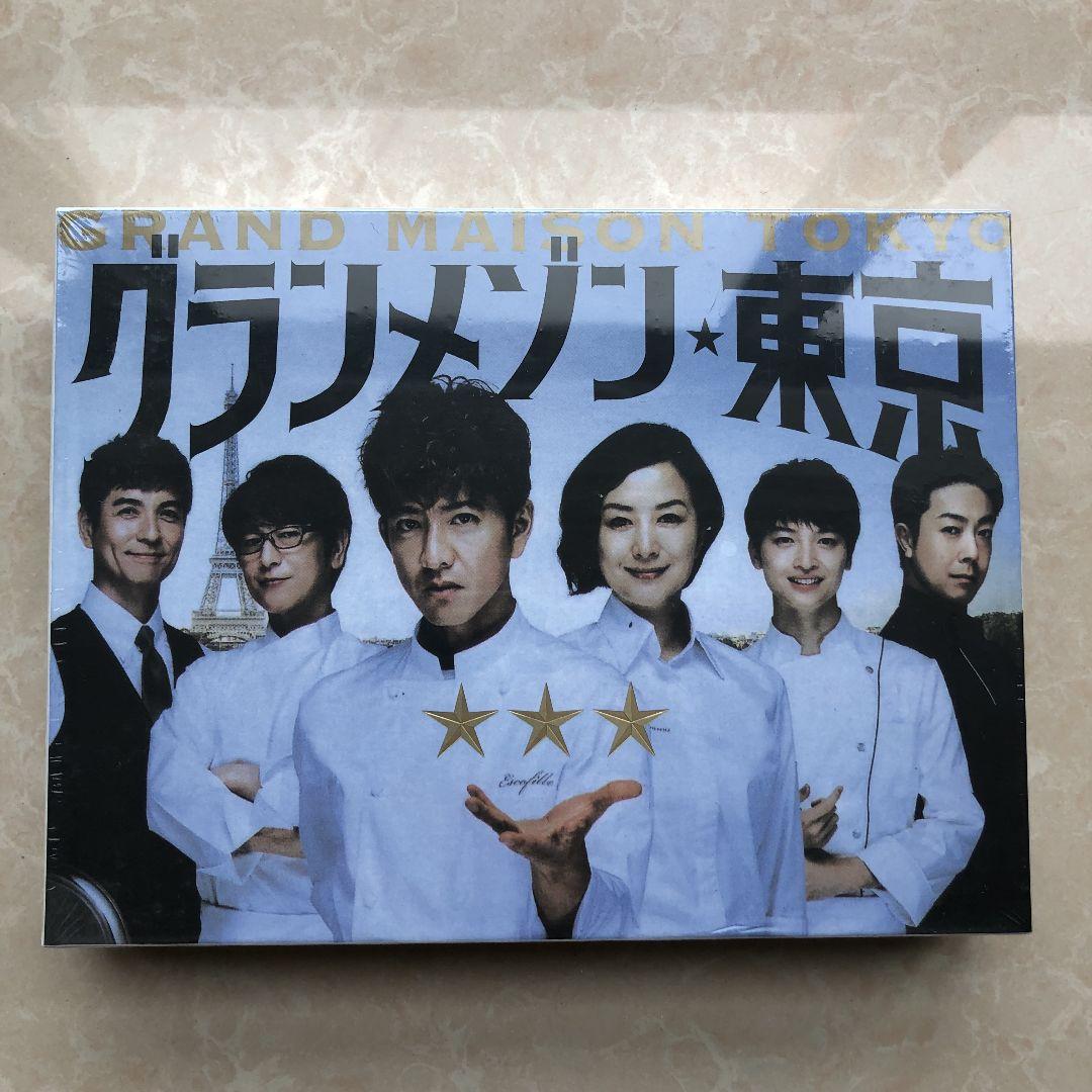 グランメゾン東京 DVD-BOX〈6枚組〉最 安 価格