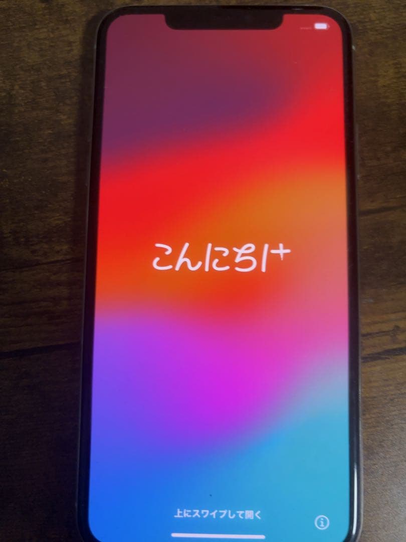 Apple iPhone 11 Pro Max 本体 256gb 初期化済