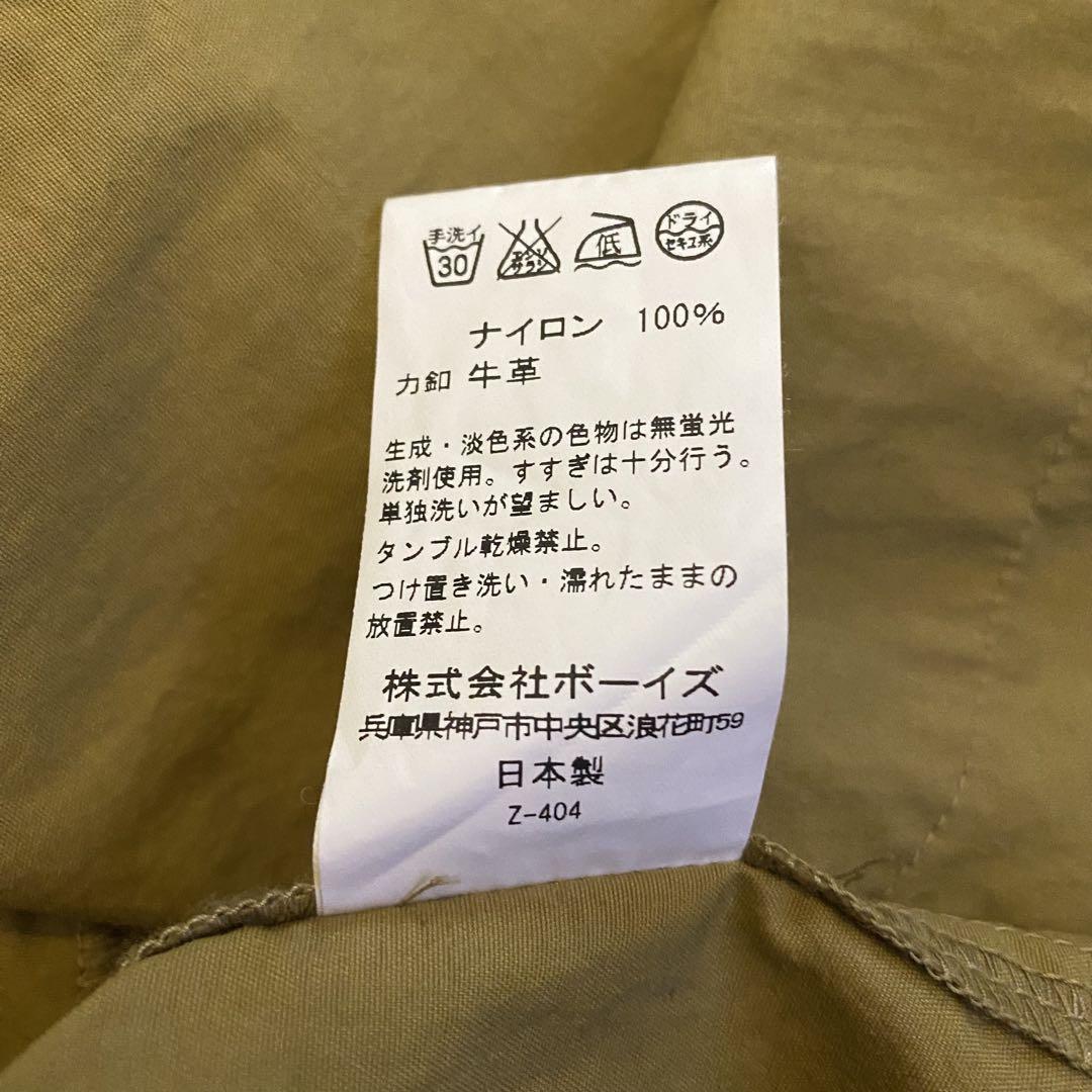 DANTON オリーブ色 ロングレインコート