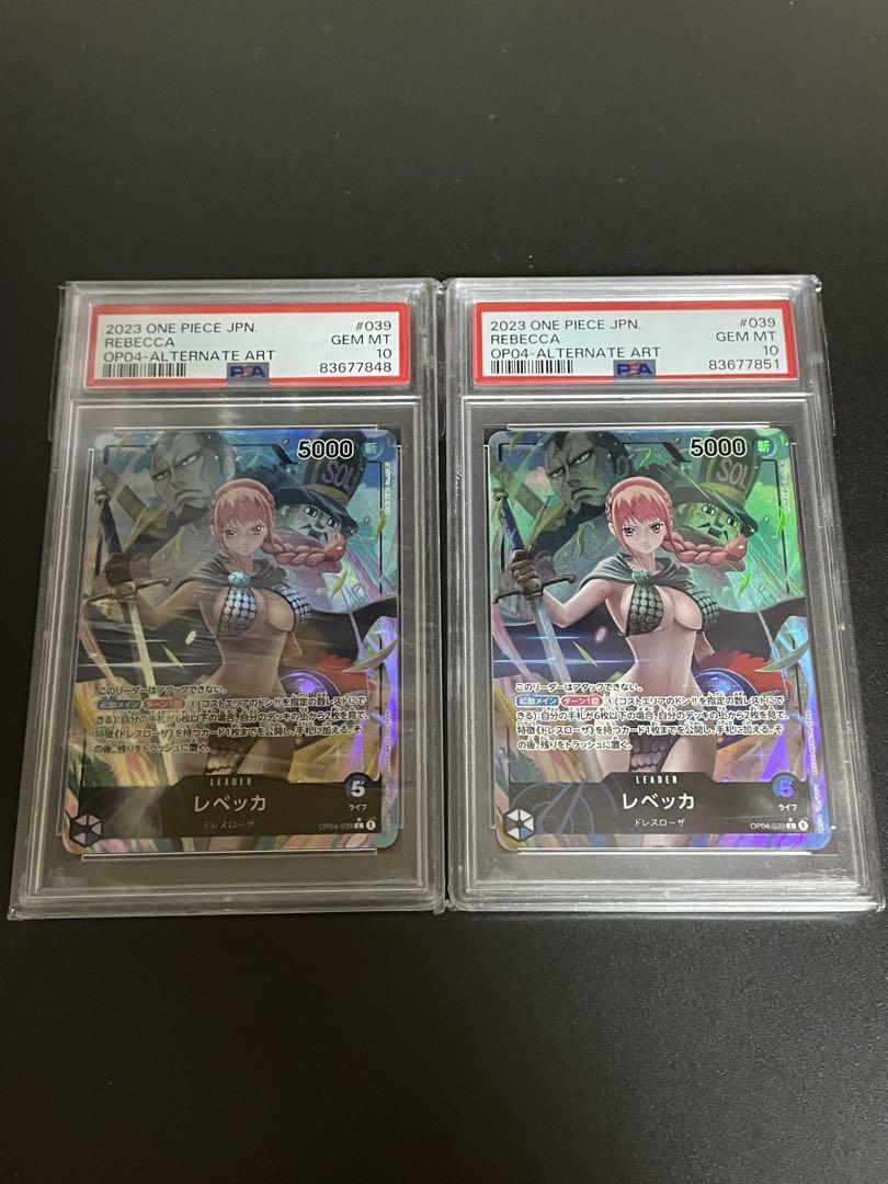 ワンピース　レベッカ　PSA10