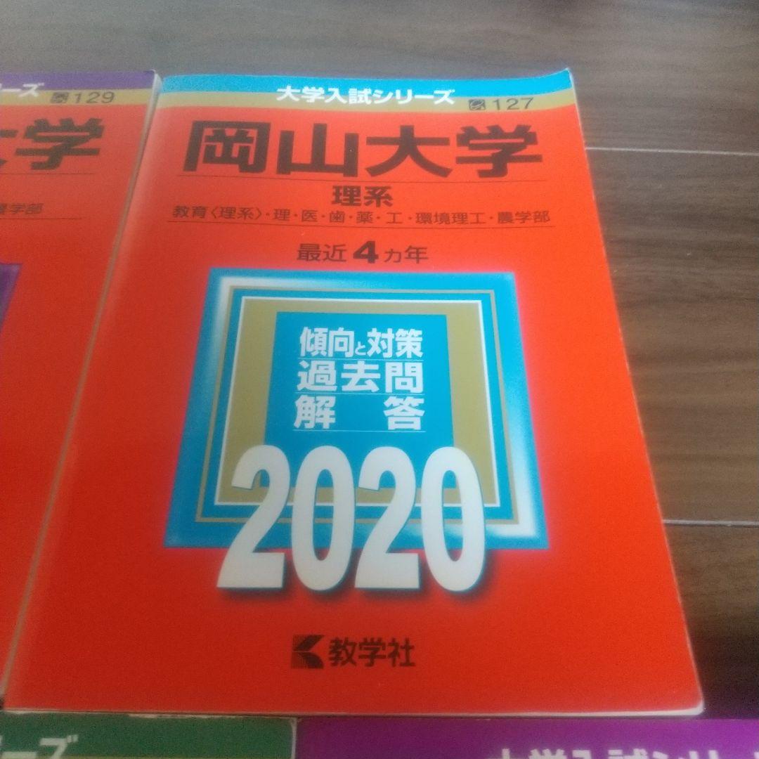 教育