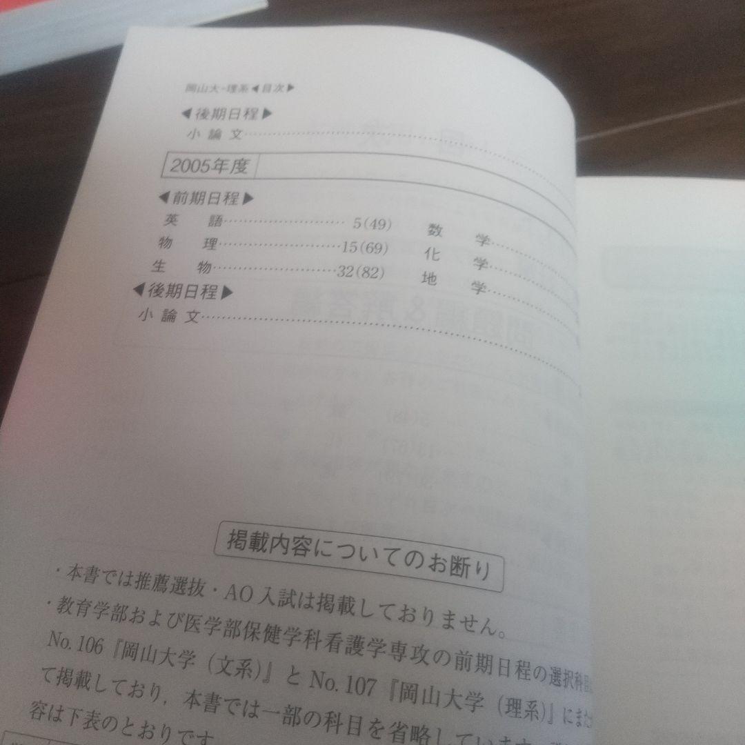 理