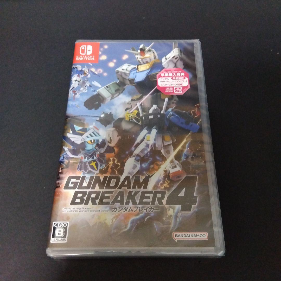 Nintendo Switch(TM)／PlayStation(R)4・5 ガンダムブレイカー4