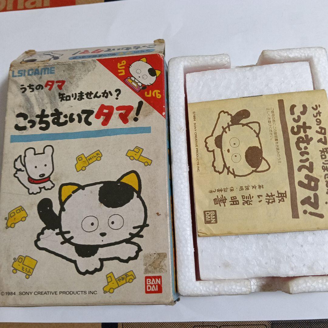 バンダイ こっちむいてタマ! LSIゲーム