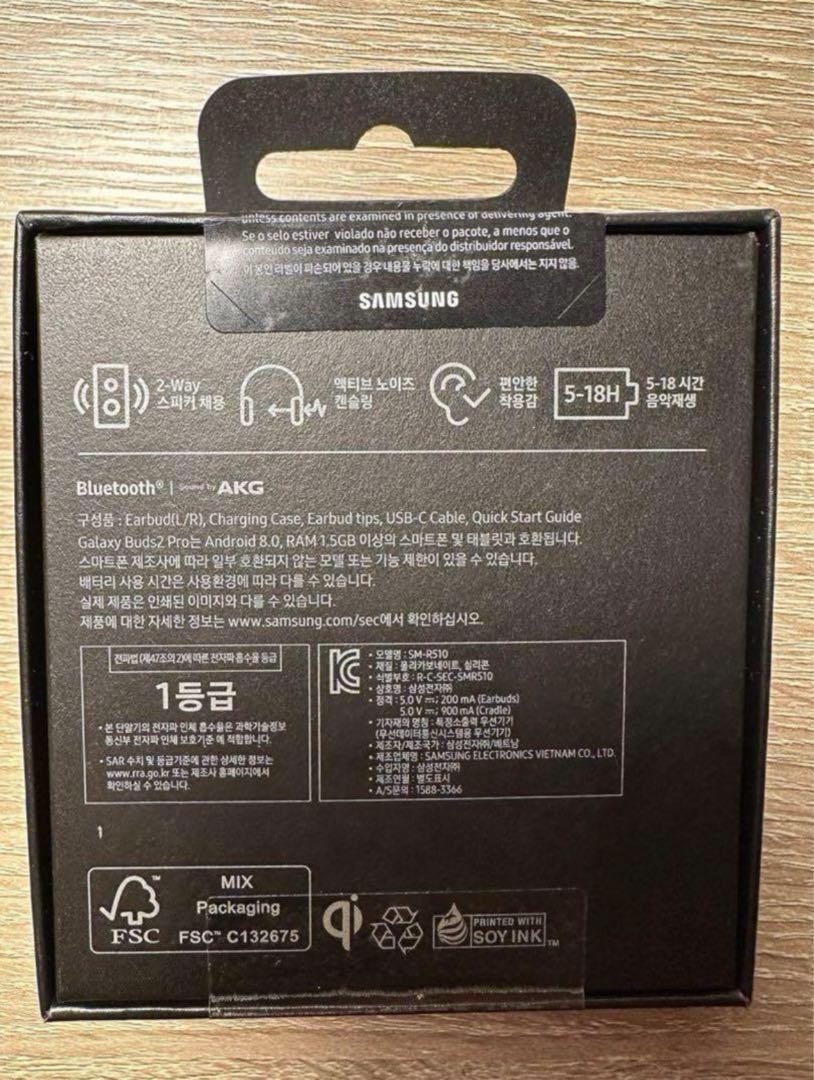 イヤホン Galaxy Buds2 Pro SM-R510