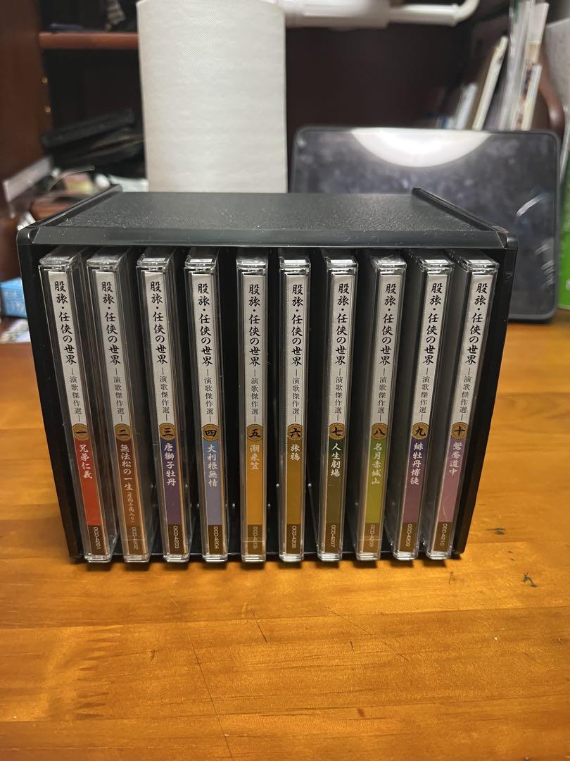 ユーキャン 股旅・任侠の世界 演歌傑作選 CD全10巻 - メルカリ