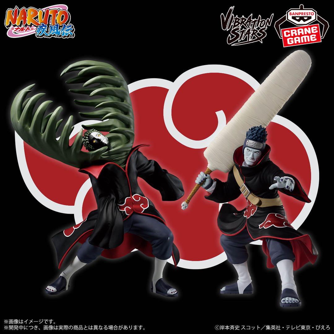 NARUTO vibration stars サスケ 小南 鬼鮫 - メルカリ