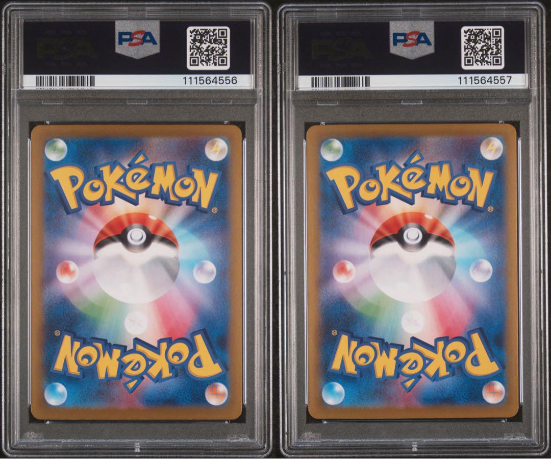 PSA10 連番 ボーマンダex SAR 129 sala mence - メルカリ
