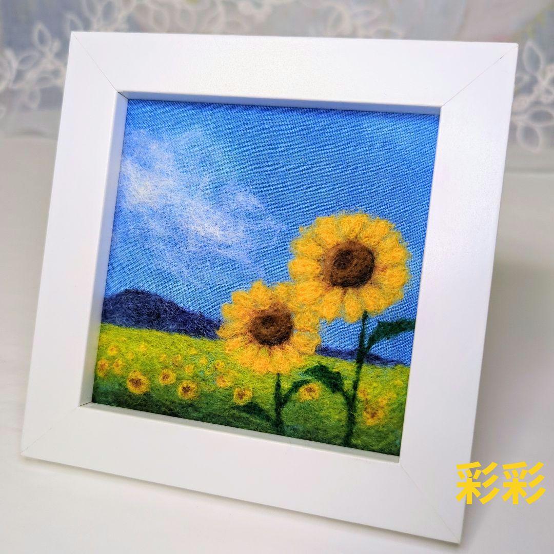 羊毛フェルト　刺繍『夕暮れの桟橋』ハンドメイド　羊毛絵画 Amazon.co.jp: Diy羊毛フェルト絵画針刺フェルト入門キット羊毛