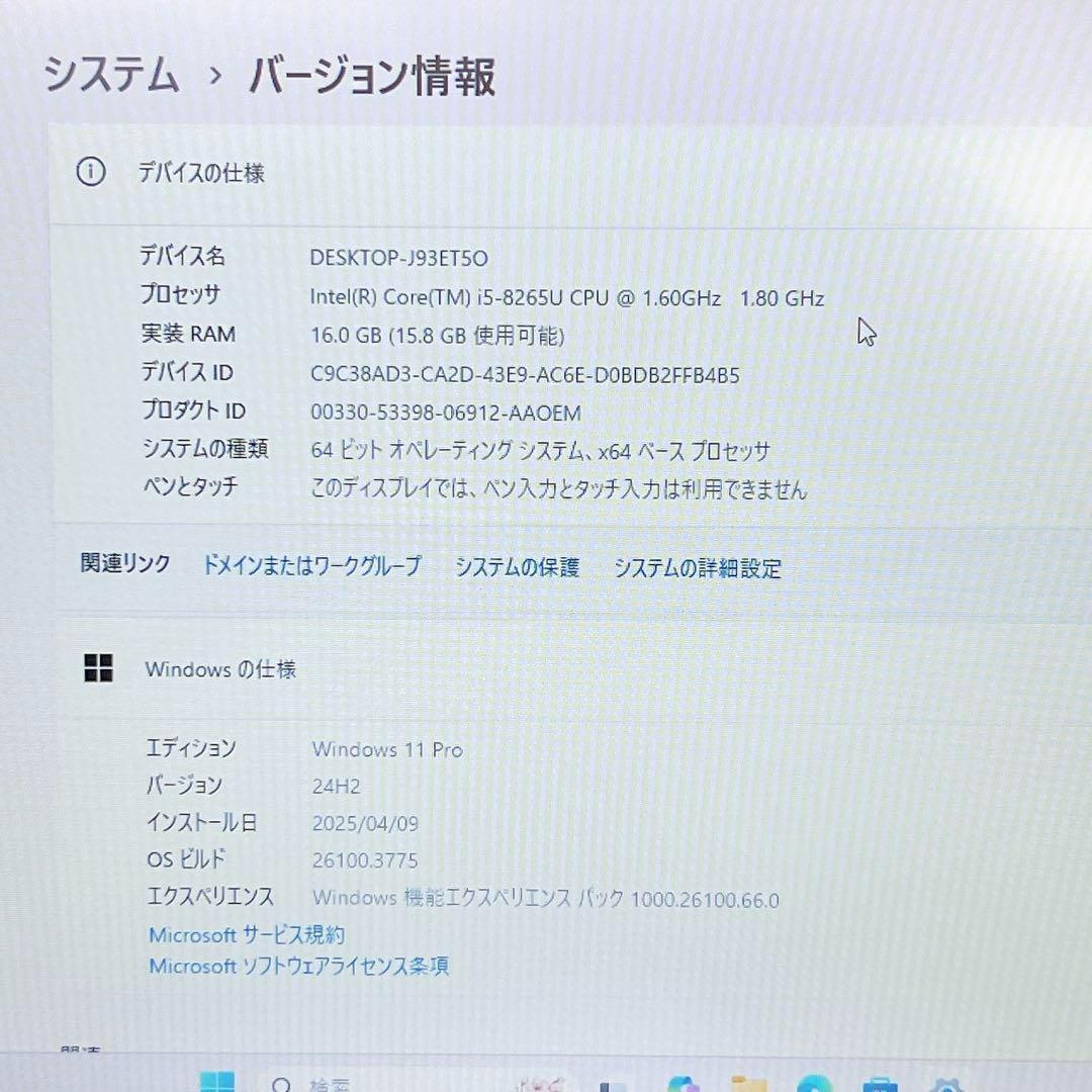 SSD256GB B65|ERノートパソコン006
