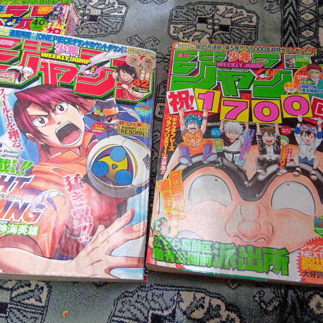 少年ジャンプ　2010 2011 まとめ　１６冊