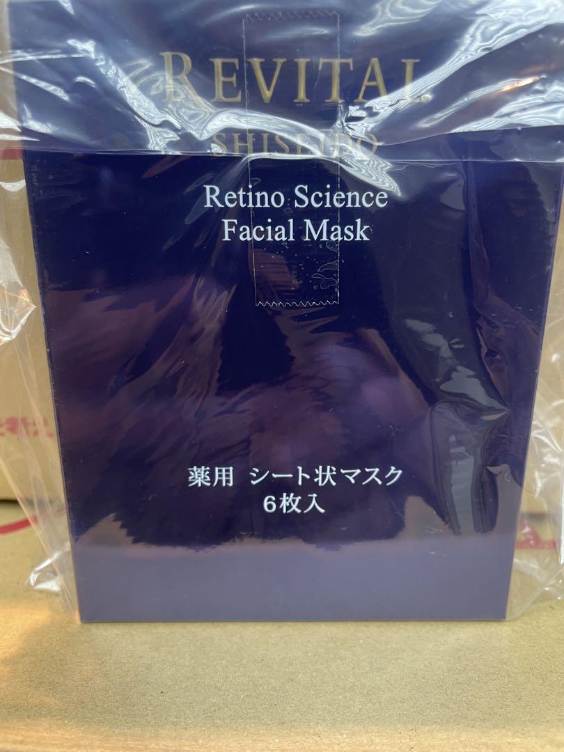 ララピール Biome Fit Clear Embo Gel Mask 8枚 Lha-Lala-Biome-Fit-Clear-Embo-