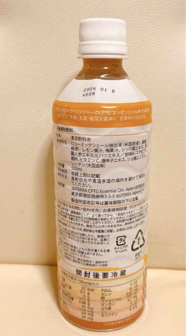 BLUE様専用 ハニ、プル