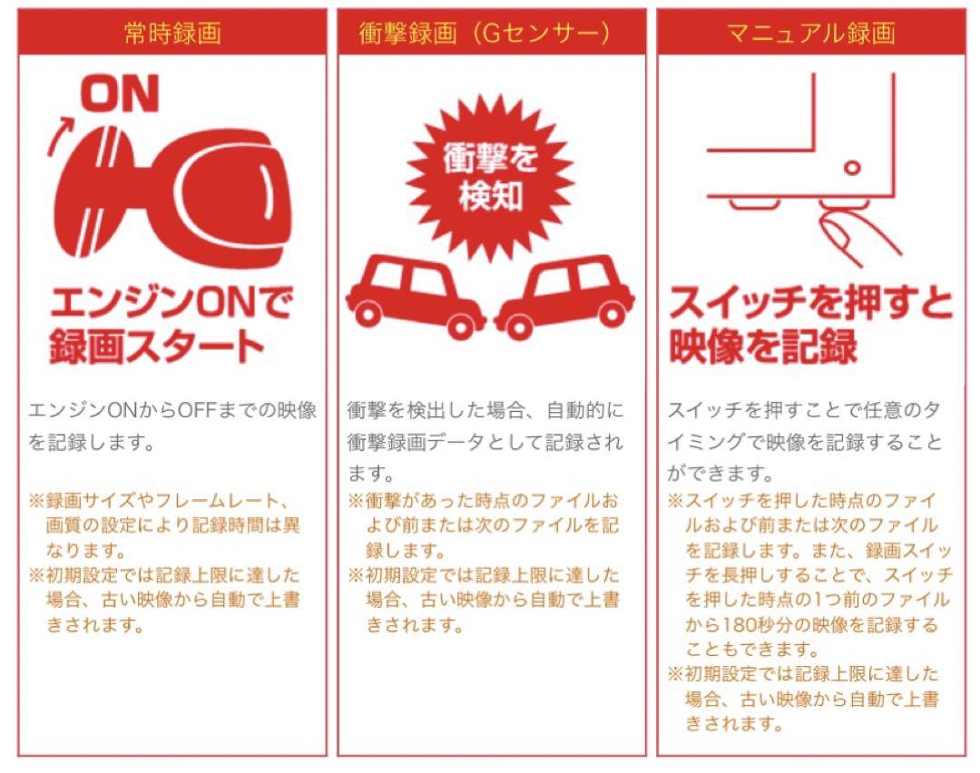 コムテック ZDR-015 ドライブレコーダー 前後カメラ 高画質 匿名配送