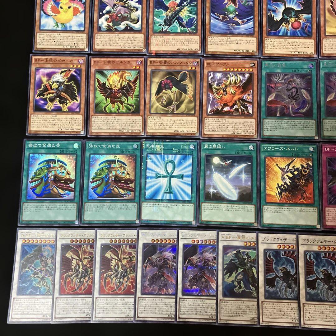 遊戯王 BFデッキ ブラックフェザーデッキ 構築済みデッキ