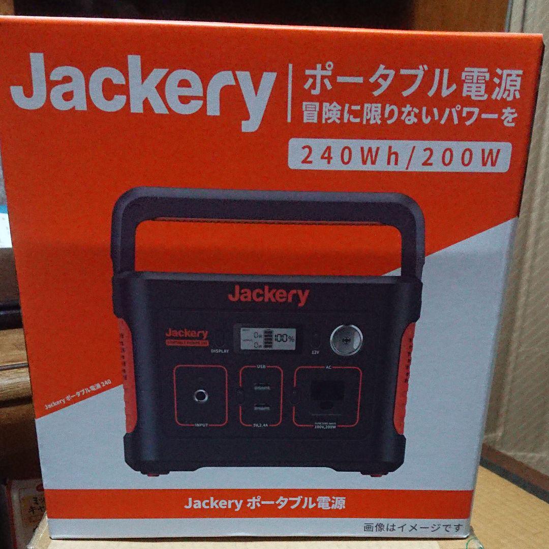 レッド系開店祝い ポータブル電源 jackery 240 新品・未開封 防災関連 西九州新幹線 240 ポータブル電源 新品 Jackery 防災関連グッズ