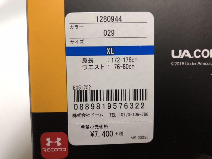 13アンダーアーマー1280944XLグレーコールドギアフィッティドタイツパンツ