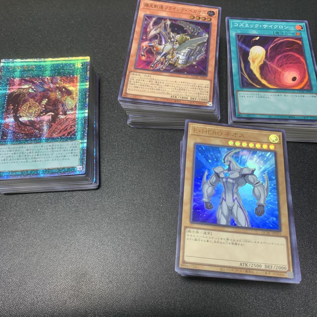 遊戯王　QCAC まとめ