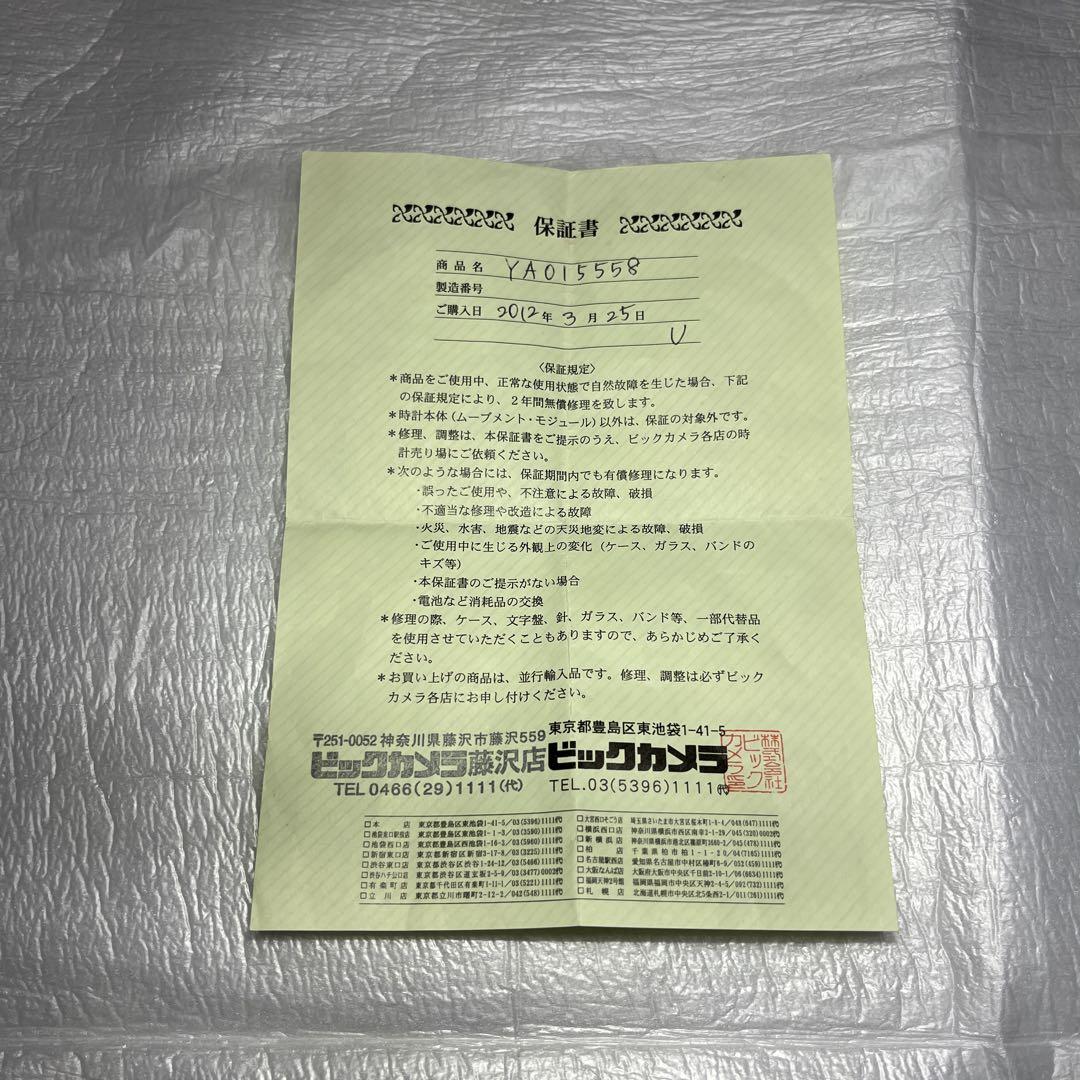 グッチ バングルウォッチ 1500L クォーツ 時計 腕時計 レディース
