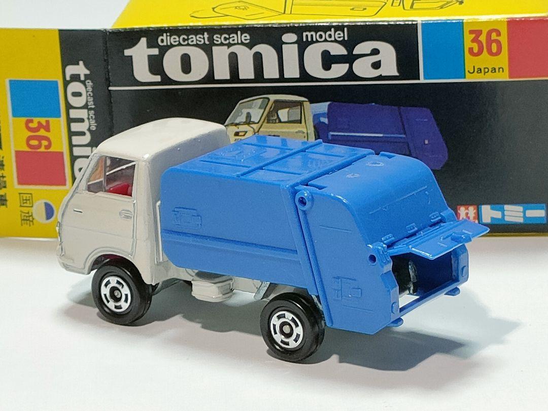 黒箱トミカ 36　いすゞエルフ清掃車　美品　日本製　デッドストック
