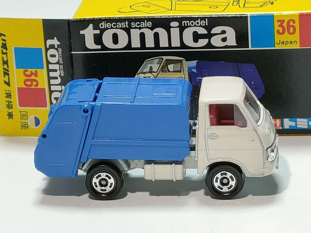 黒箱トミカ 36　いすゞエルフ清掃車　美品　日本製　デッドストック