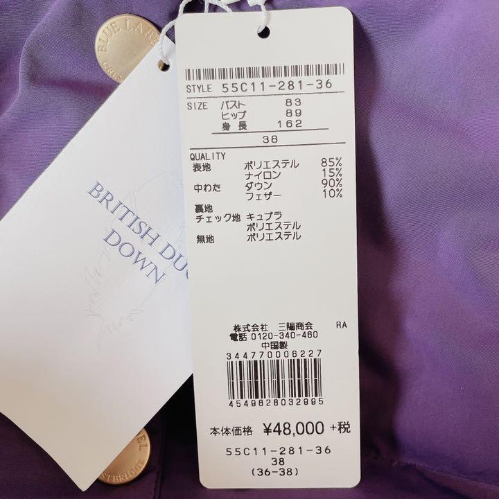 豊富なギフト 【新品.タグ付き】♡ブルーレーベルクレストブリッジ ...