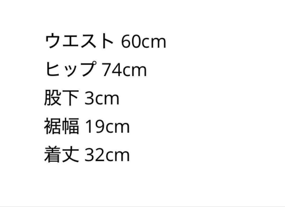 Heather Knit Shorts ニットショートパンツ ブラック