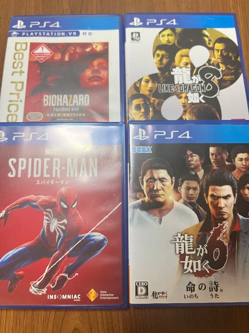 プレステ4本体 CUH-2200A 500GB ブラック ソフト 4本セットPlayStation4 UP786_INFO