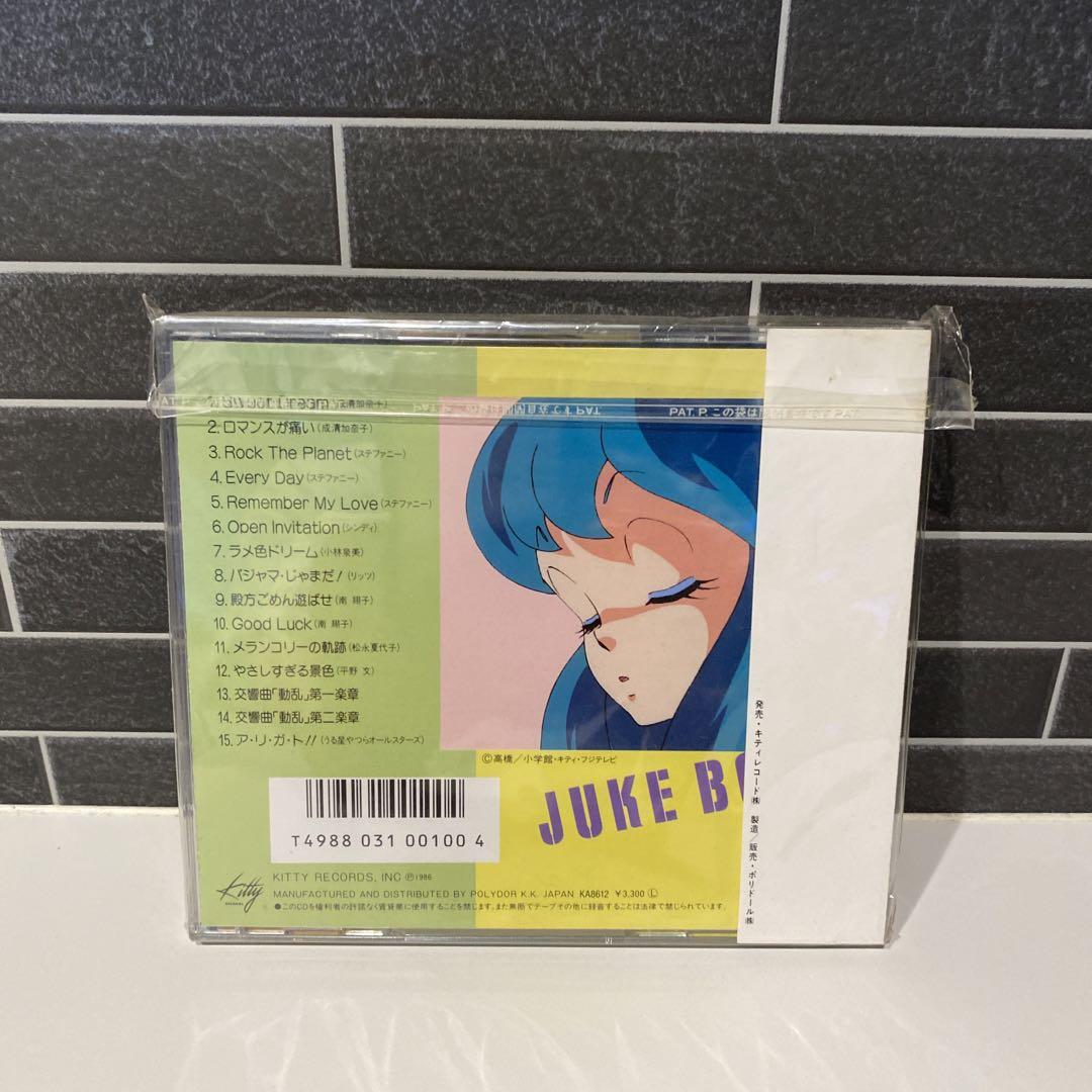 Amazon.co.jp: うる星やつら ジュークボックス2: ミュージック