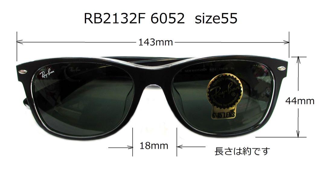 レイバンRay-Ban New WayFarer  RB2132F 6052