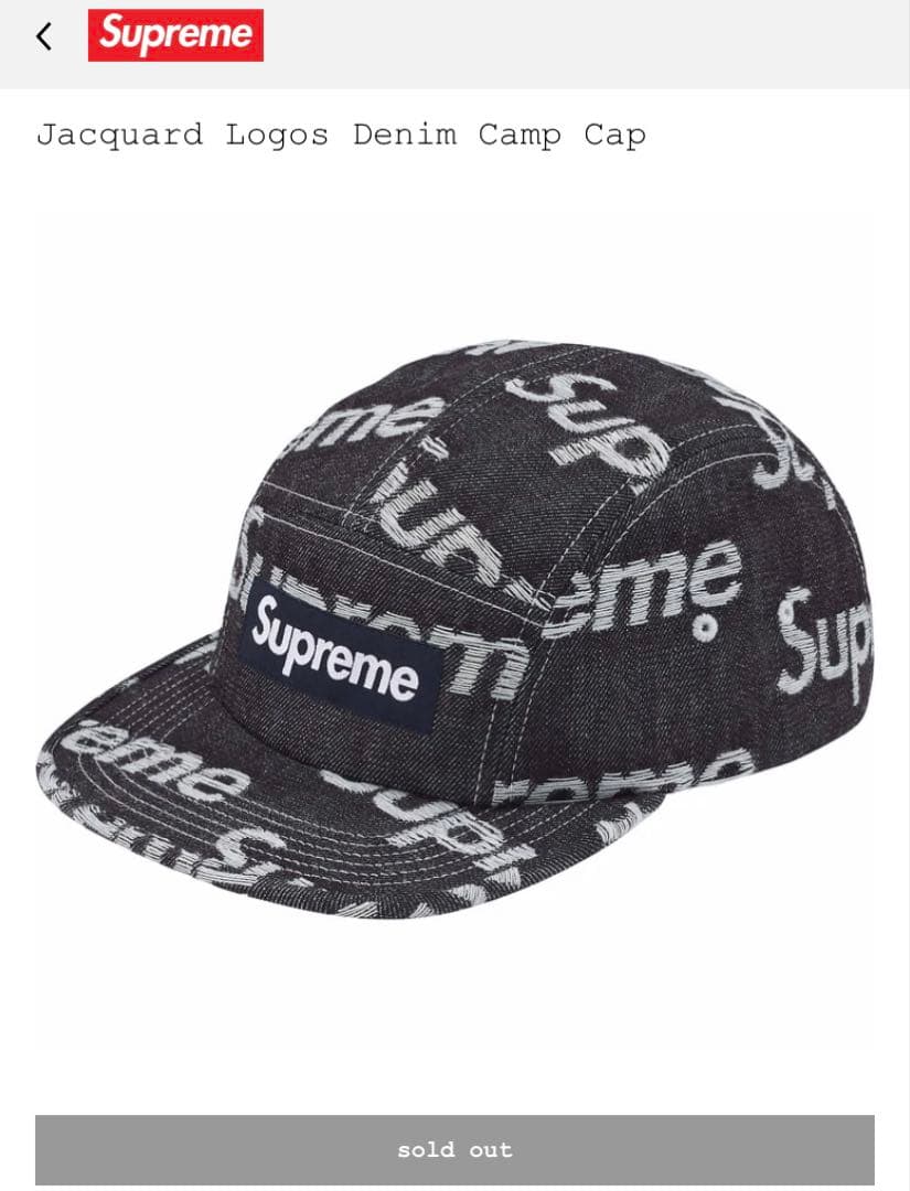 Jacquard Logos Denim Camp Cap