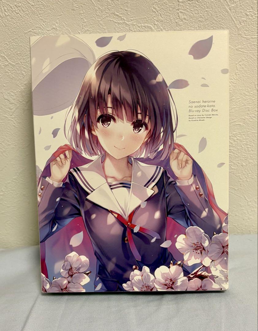 冴えない彼女の育てかた Blu-ray Disc Box [完全生産限定版]