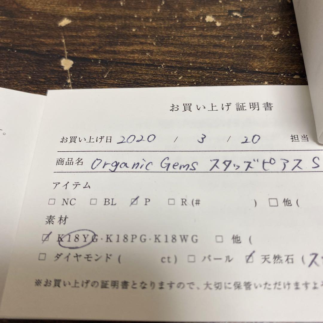 MARIHA スタッズピアス スカイブルートパーズ 画像3