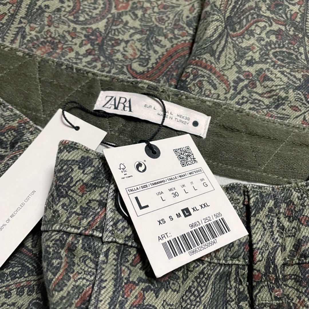 Zara ザラ ペイズリー柄 カーゴパンツ メルカリ Zara ザラ ペイズリー柄 カーゴパンツ メルカリ