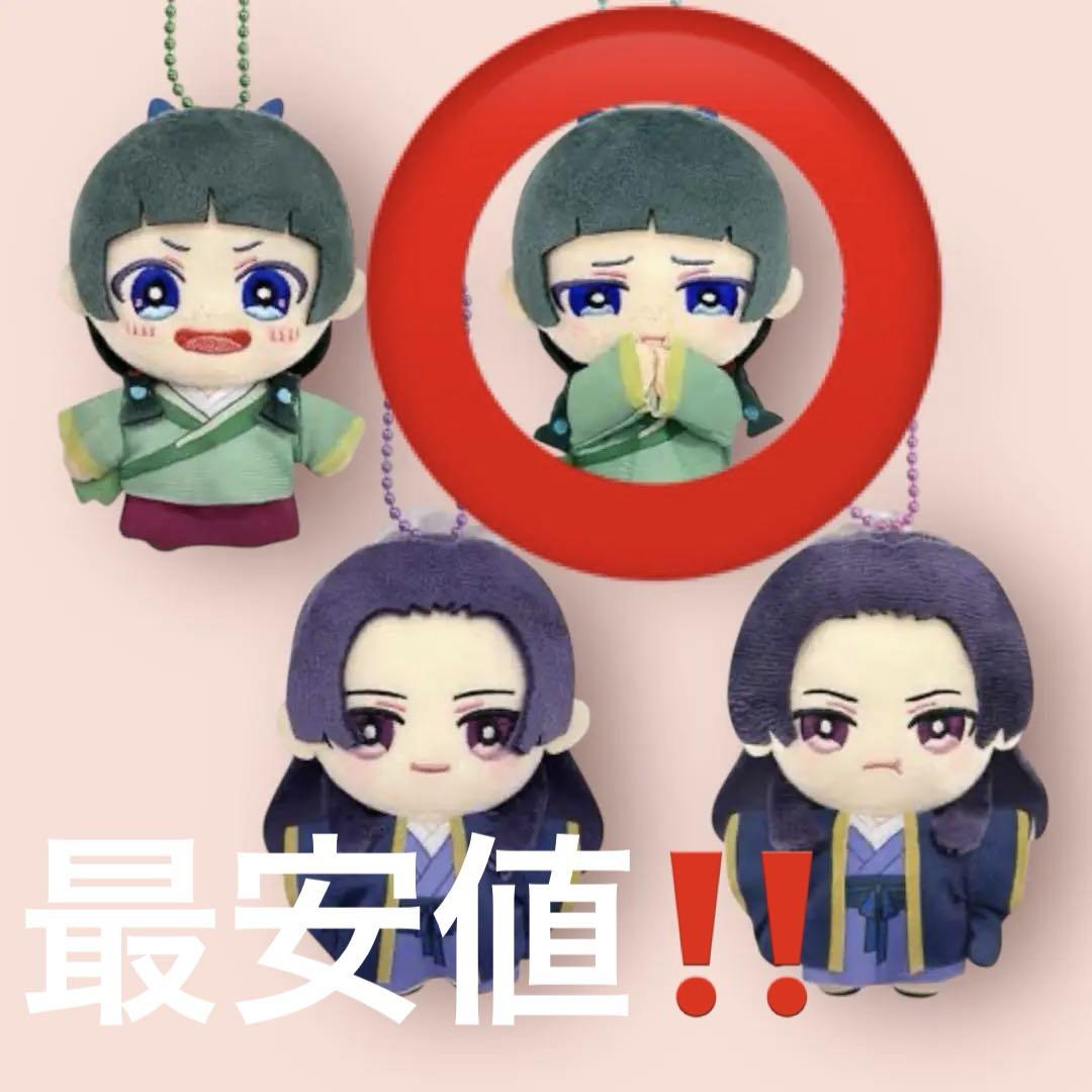 Rou様 リクエスト 2点 まとめ商品