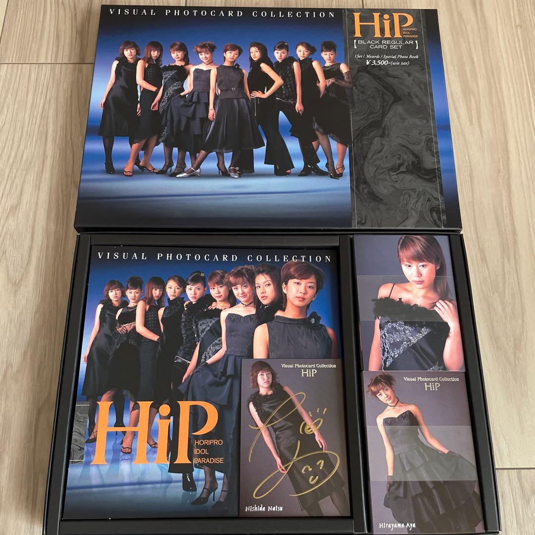 ビジュアルフォトカード 3BOXセット