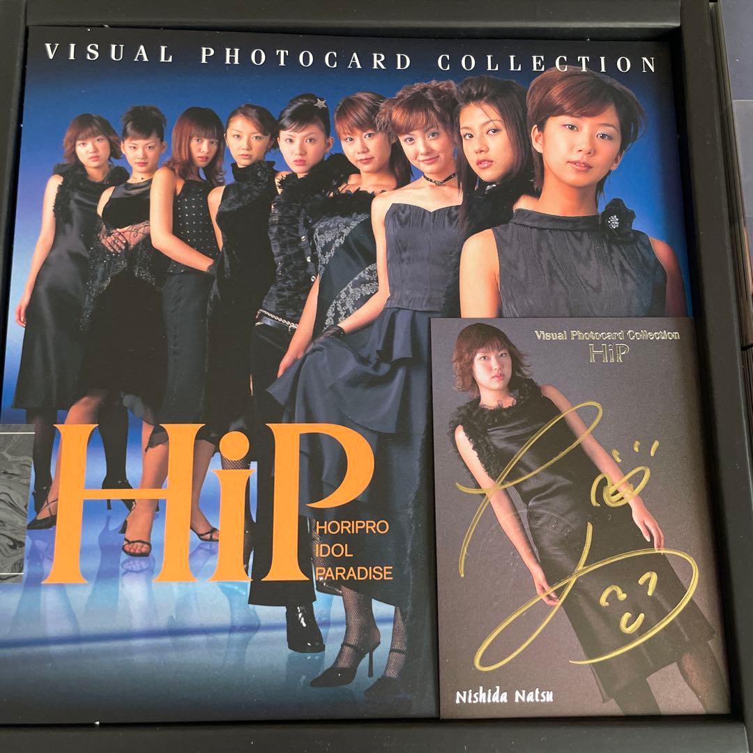 ビジュアルフォトカード 3BOXセット