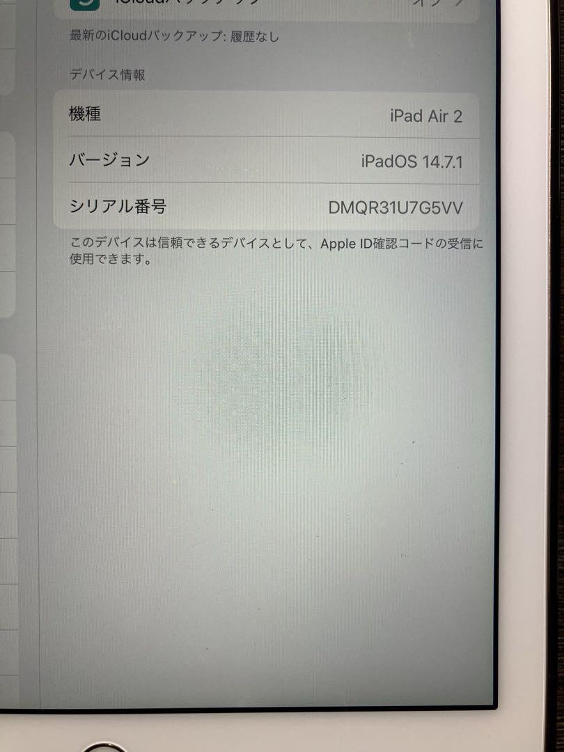 ★