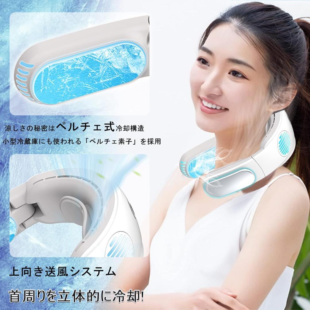 【美品】ペルチェ式冷却ネッククーラー（ひんやり冷却プレート付）最大１０時間使用可