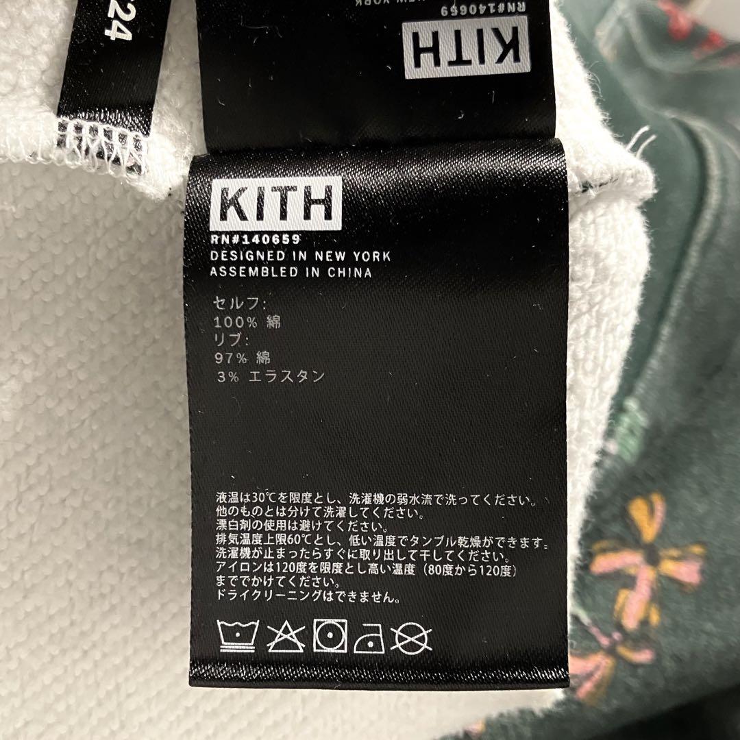 【激レア】KITHキス☆ロゴ満載ボタニカルフラワープリントスウェットパーカーL緑