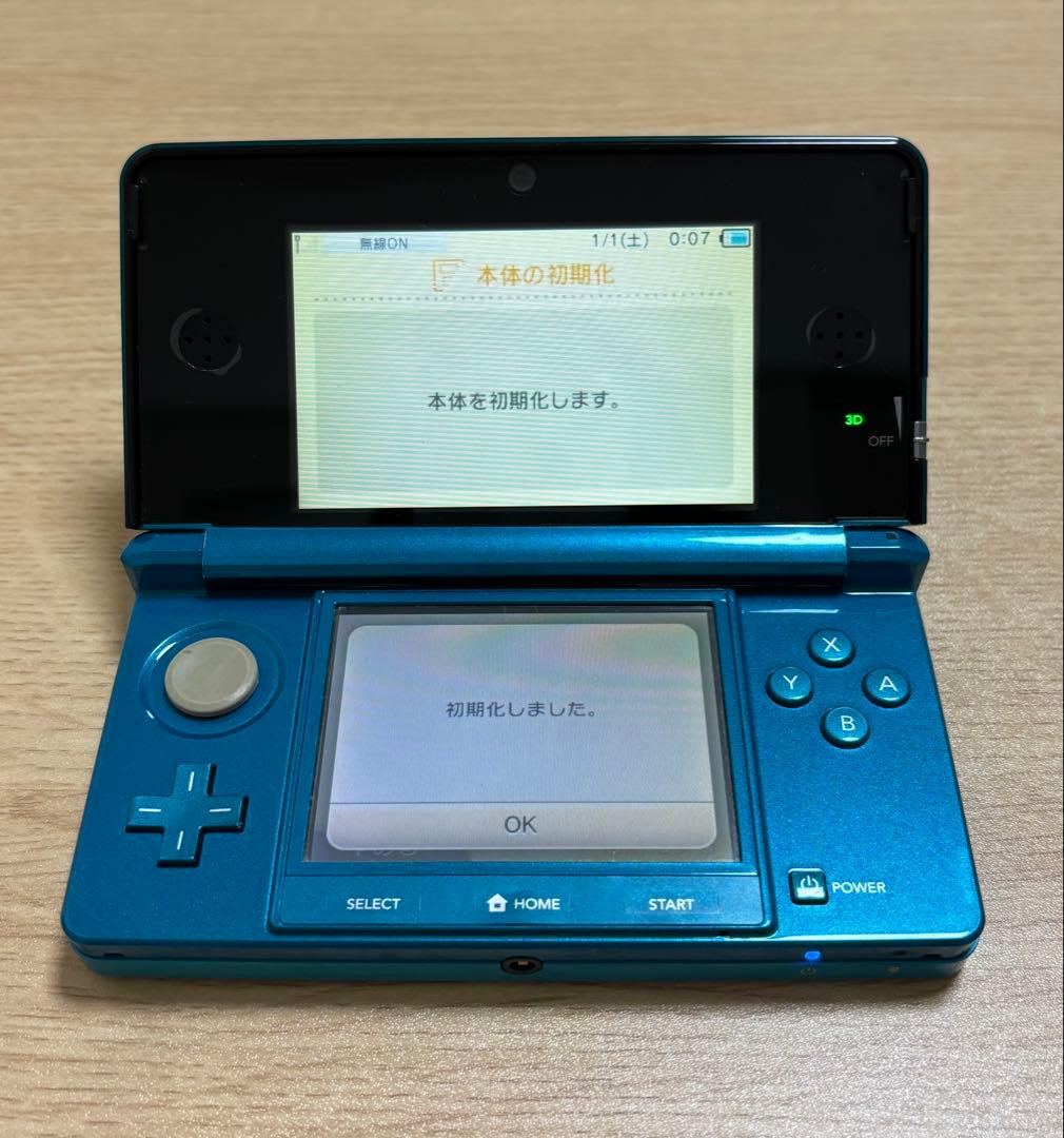 ニンテンドー3DS 青 【本体 充電器セット】 ニンテンドー3DS 青 【本体 充電器セット】