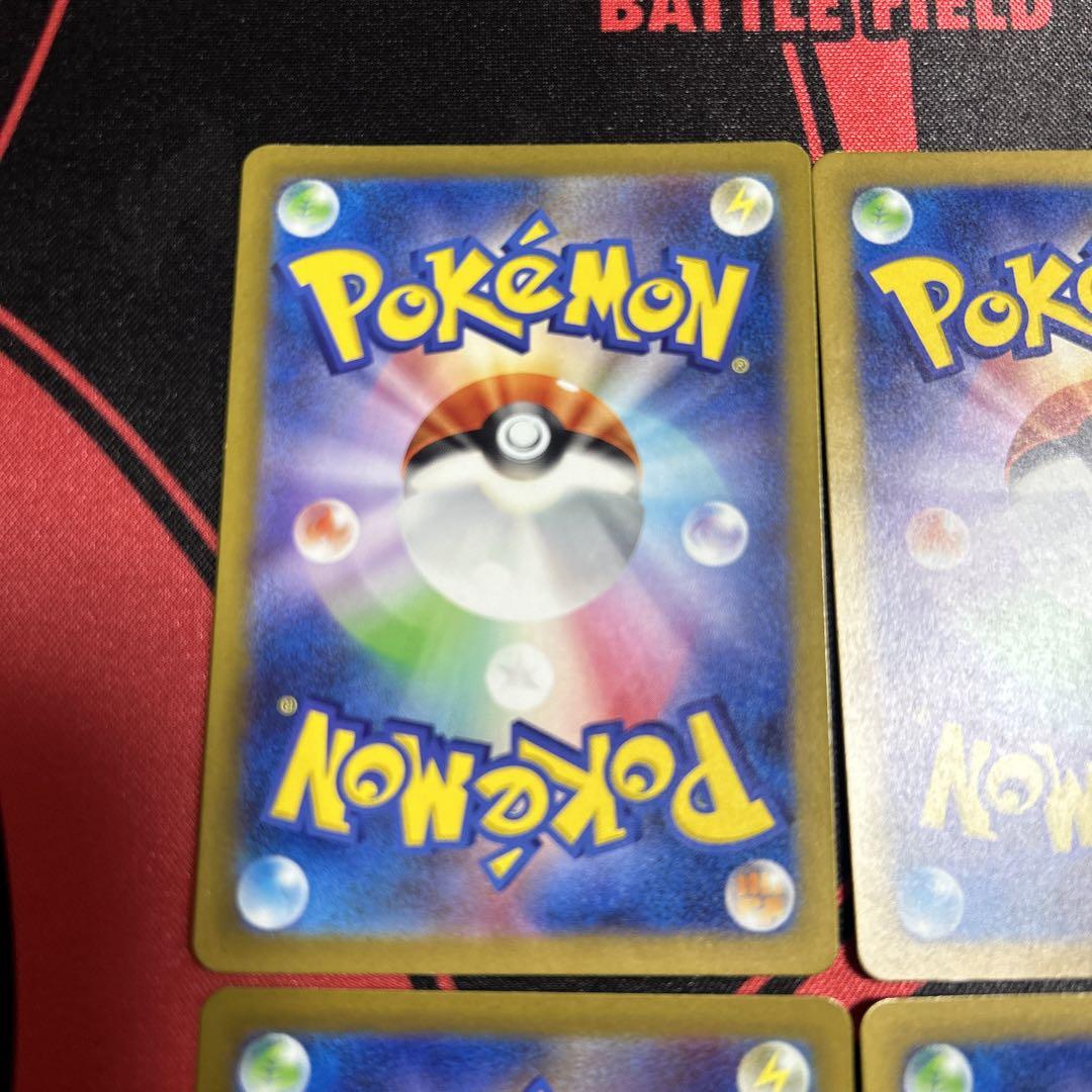 ポケモンカード 基本鋼エネルギー UR 4枚