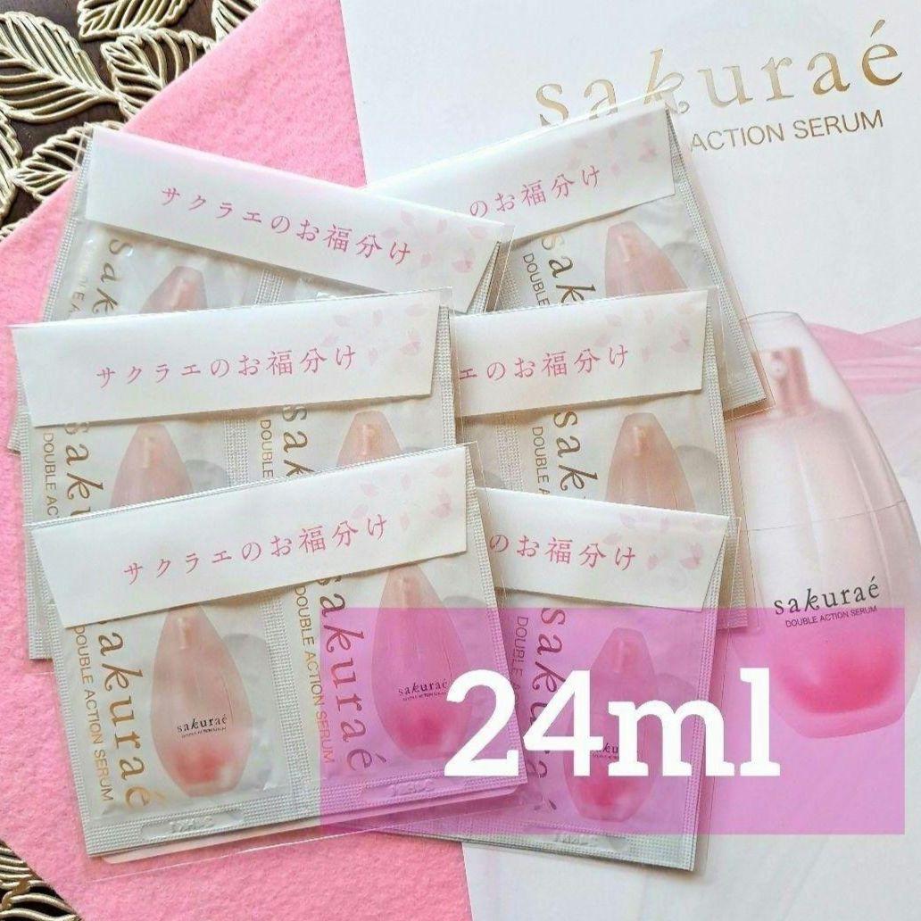 サクラエ❀ダブルアクションセラム 1ml×24包 美容液sakurae